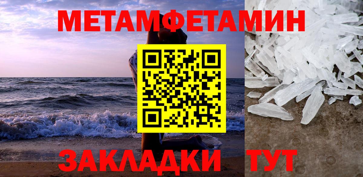Гуково  АМФ 97%  Вход с VPN 