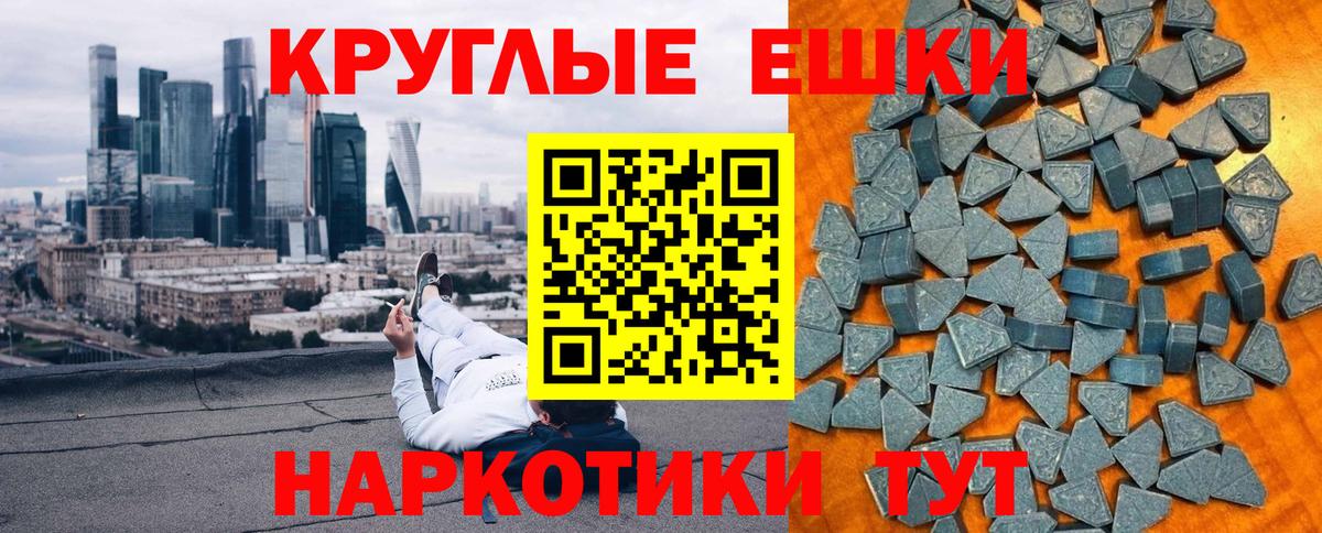 Ecstasy бентли  ЭКСТАЗИ TESLA  Гуково  hydra вход  Вход с VPN 