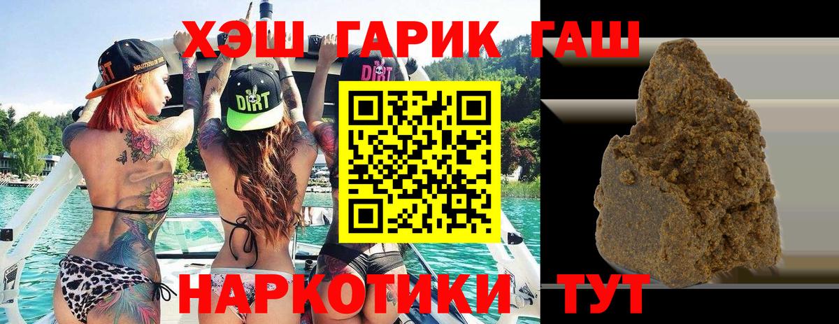 Гашиш индика сатива Гуково