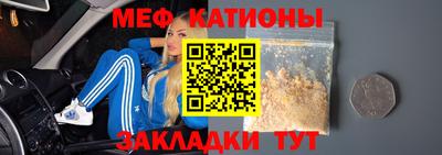 мет Изобильный