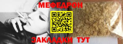 мет Изобильный