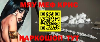 мет Изобильный