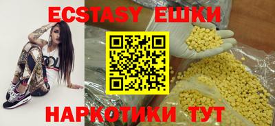 PSILOCYBIN Ипатово
