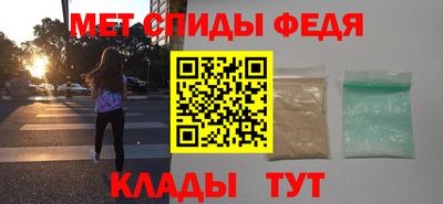 мет Изобильный