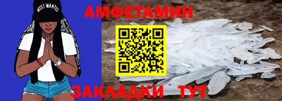 дмт Ирбит
