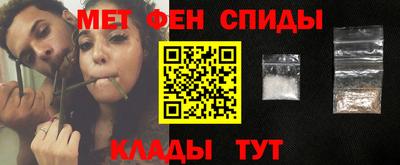 мет Изобильный
