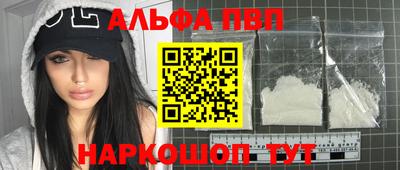 PSILOCYBIN Ипатово