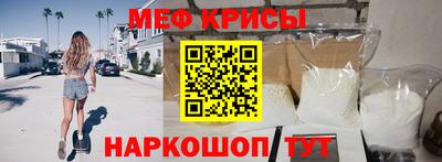 мет Изобильный