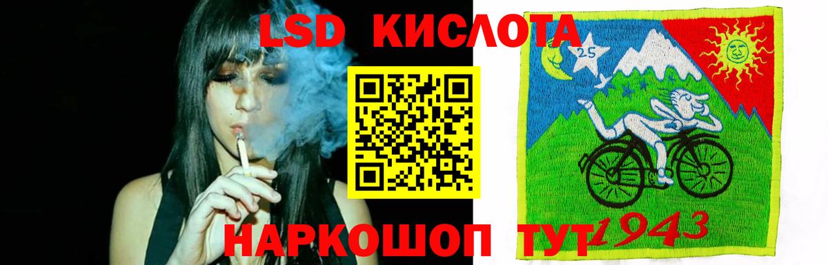 Гуково  LSD-25 экстази кислота  Лсд 25 экстази кислота  Вход с VPN 