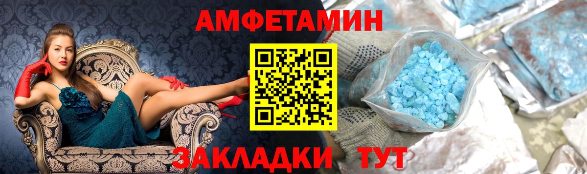 Гуково  Метамфетамин пудра  Метамфетамин пудра  Вход с VPN 