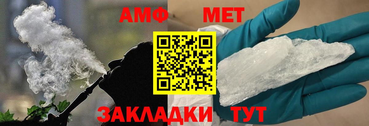 Первитин Декстрометамфетамин 99.9% Гуково